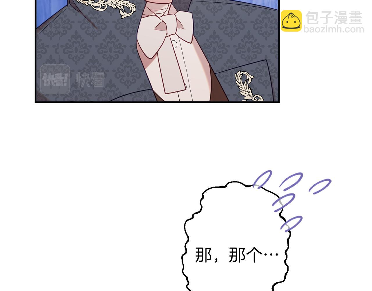 第43话 神像51