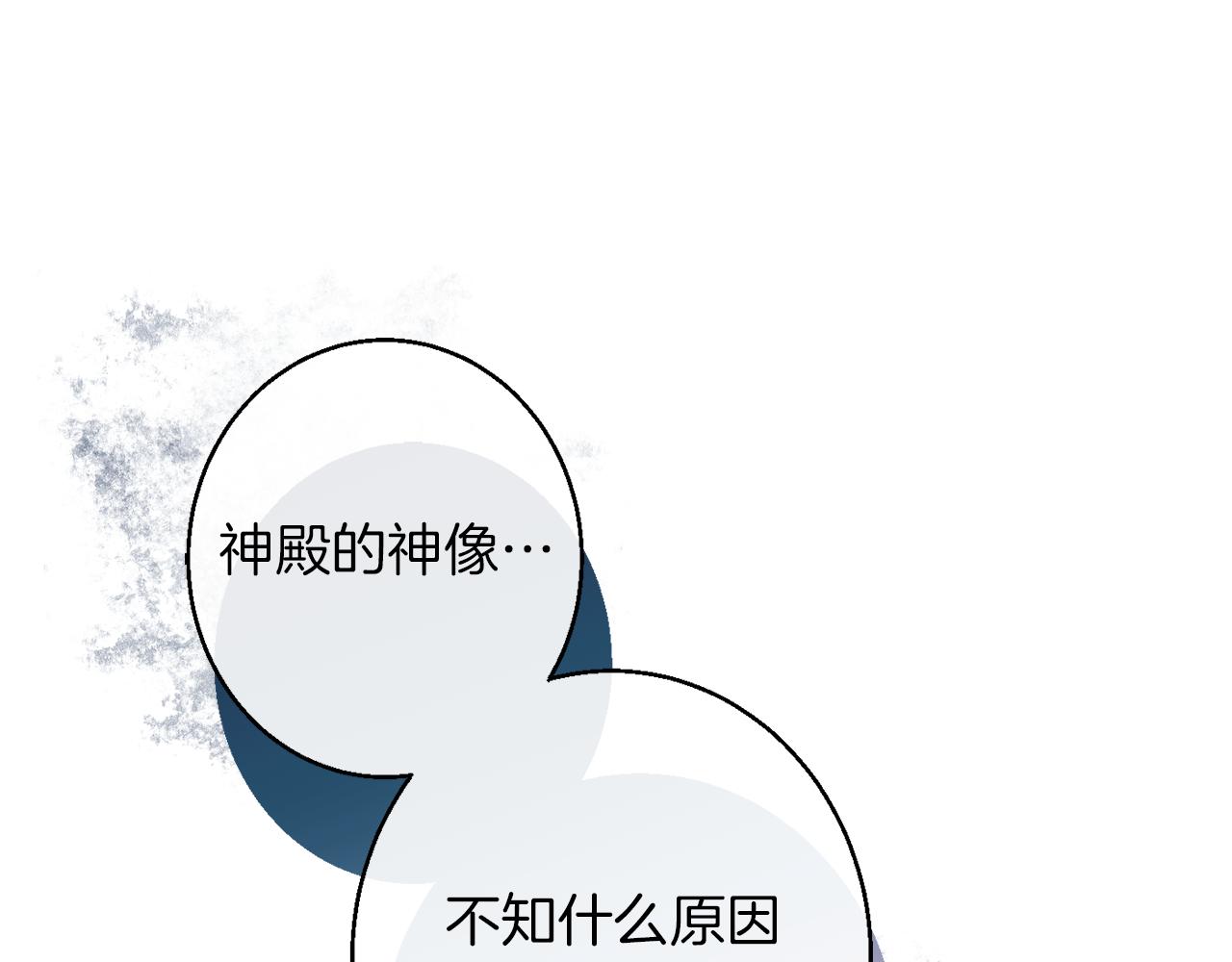 第43话 神像53