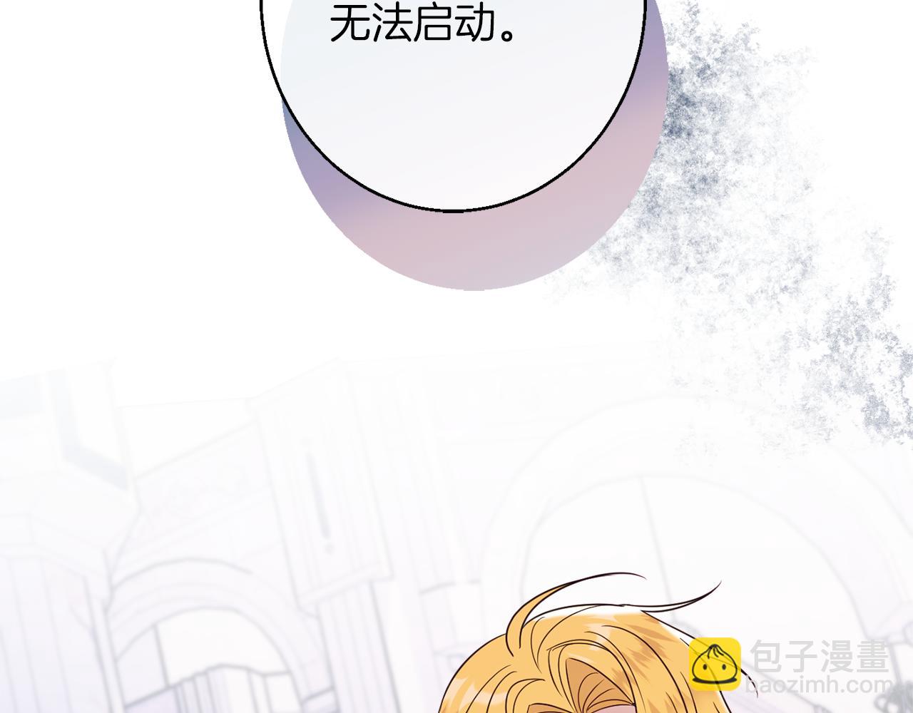 第43话 神像54
