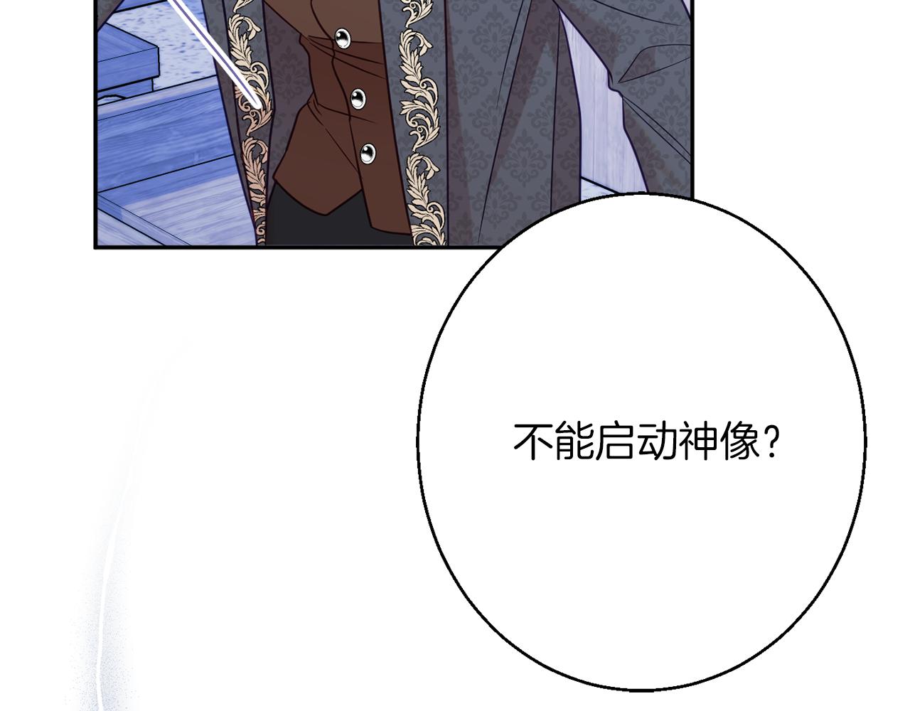第43话 神像60