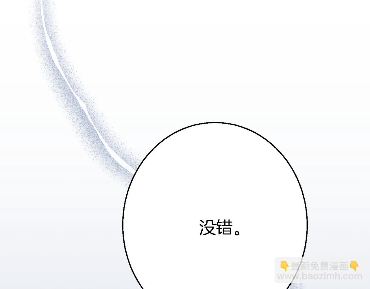 第43话 神像61