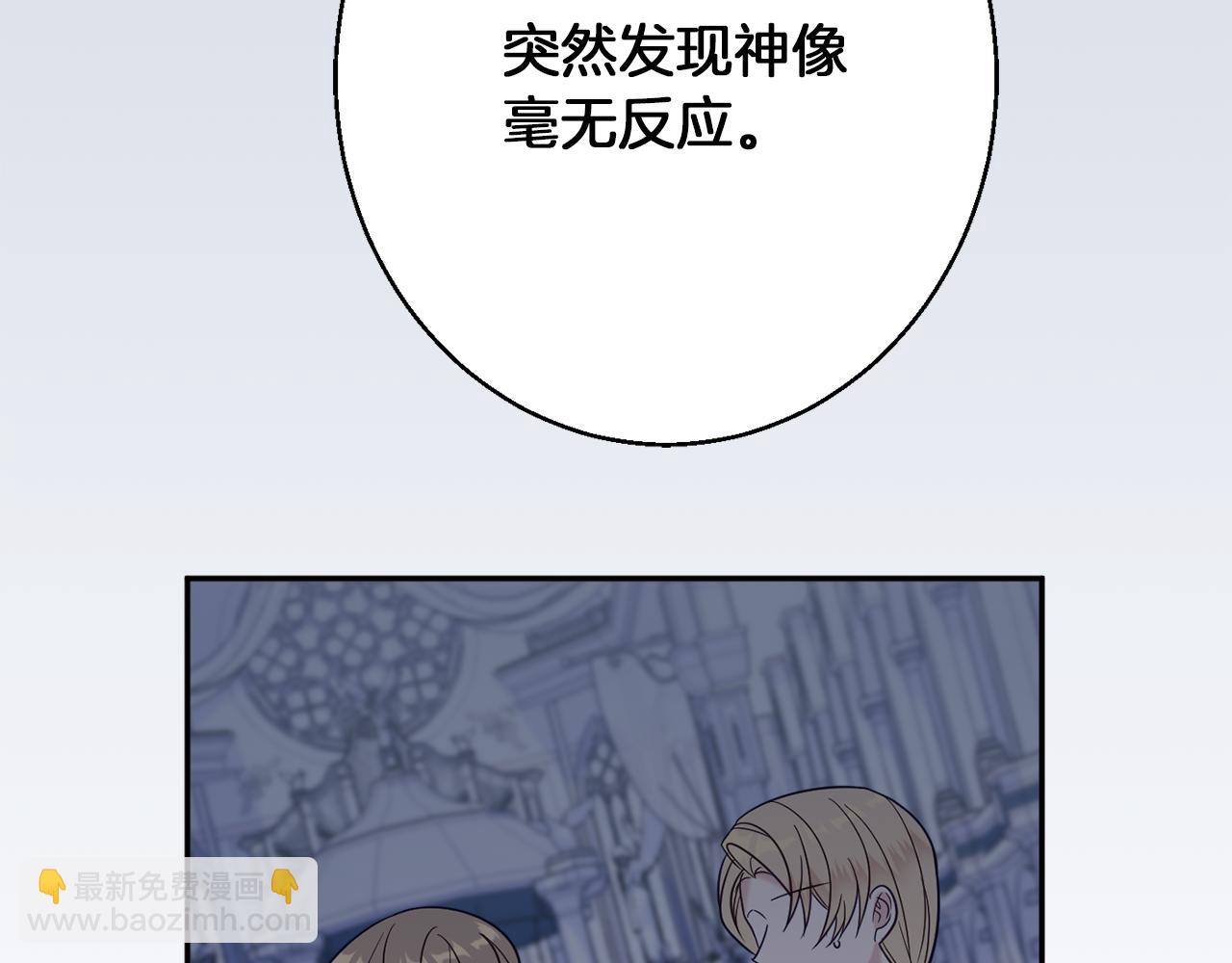 第43话 神像66