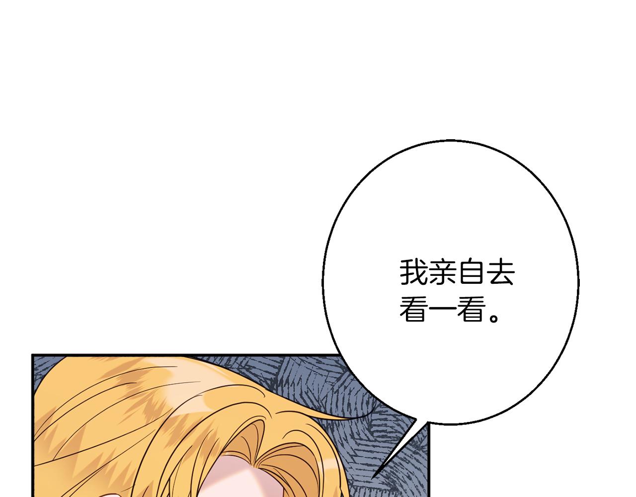 第43话 神像69