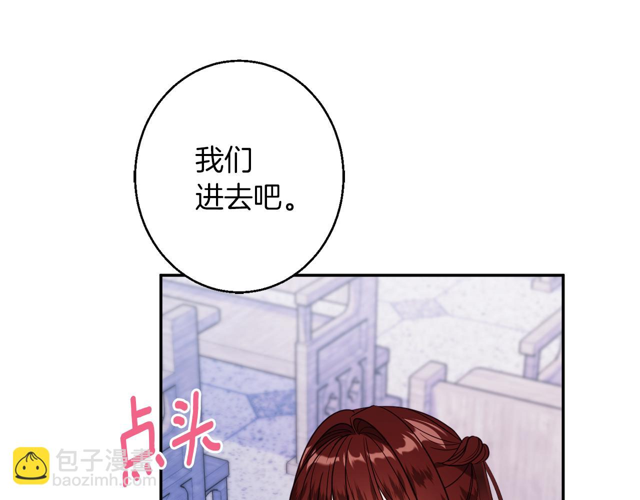第43话 神像71