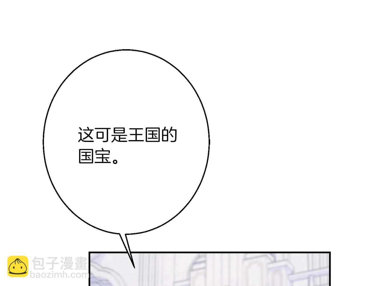 第43话 神像83