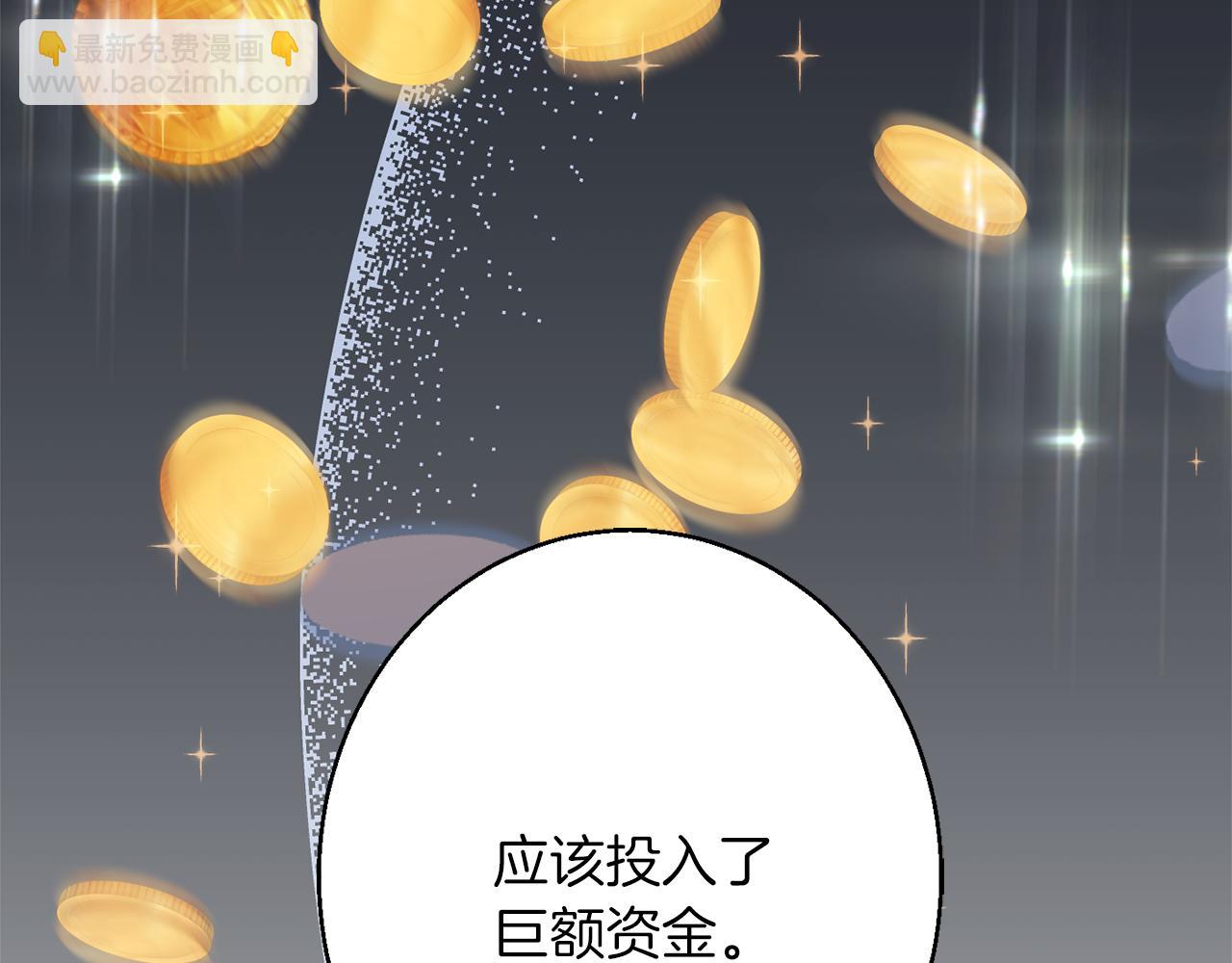 第43话 神像89