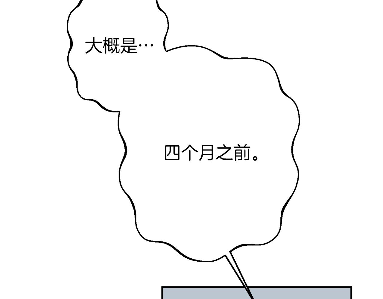 第43话 神像93