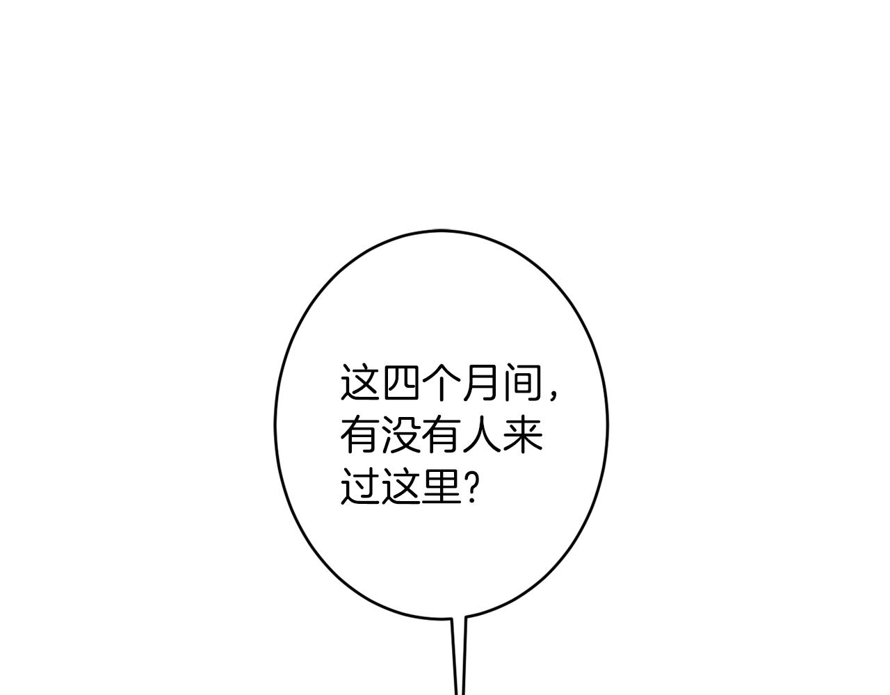第43话 神像98