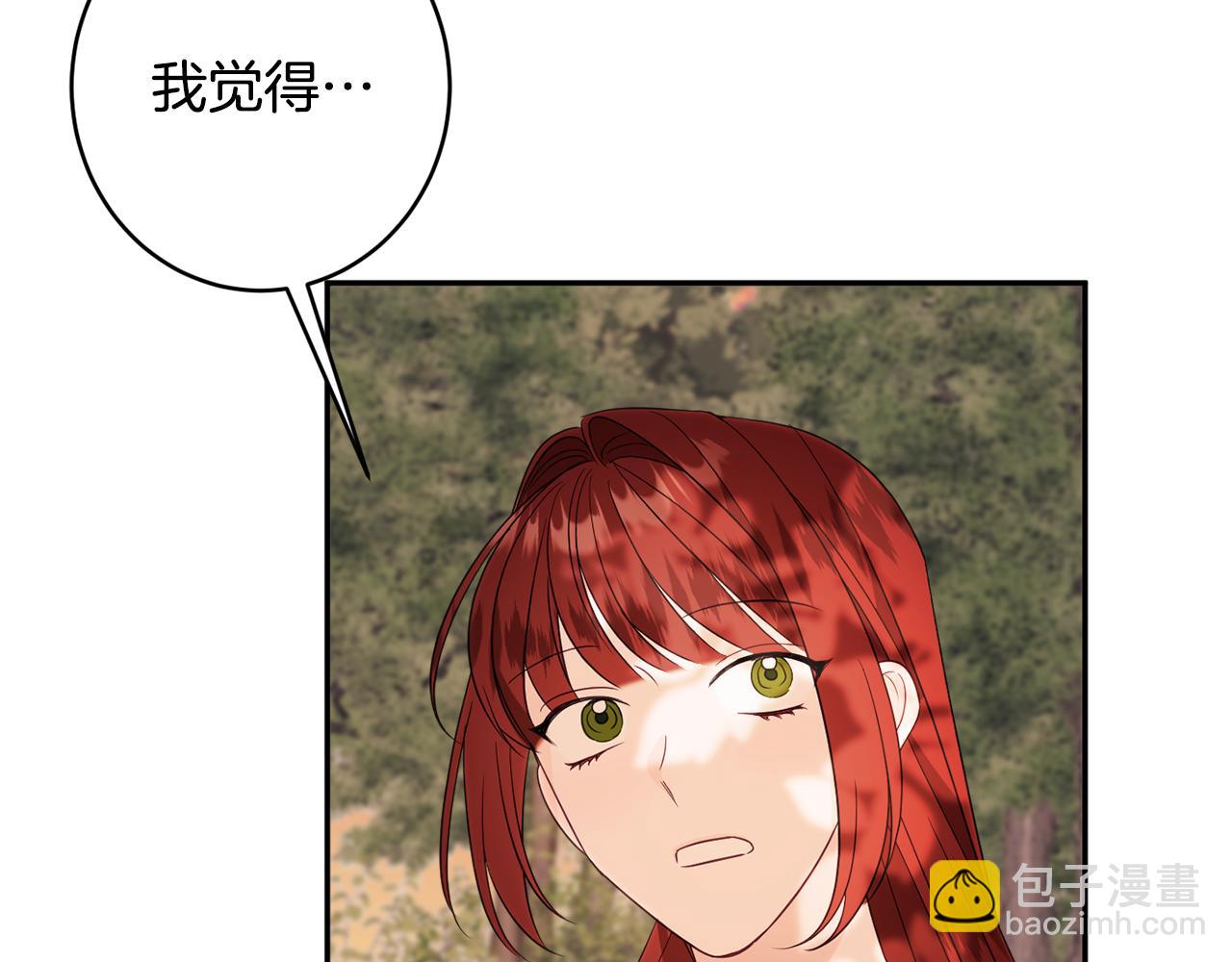 第46话 头绪110