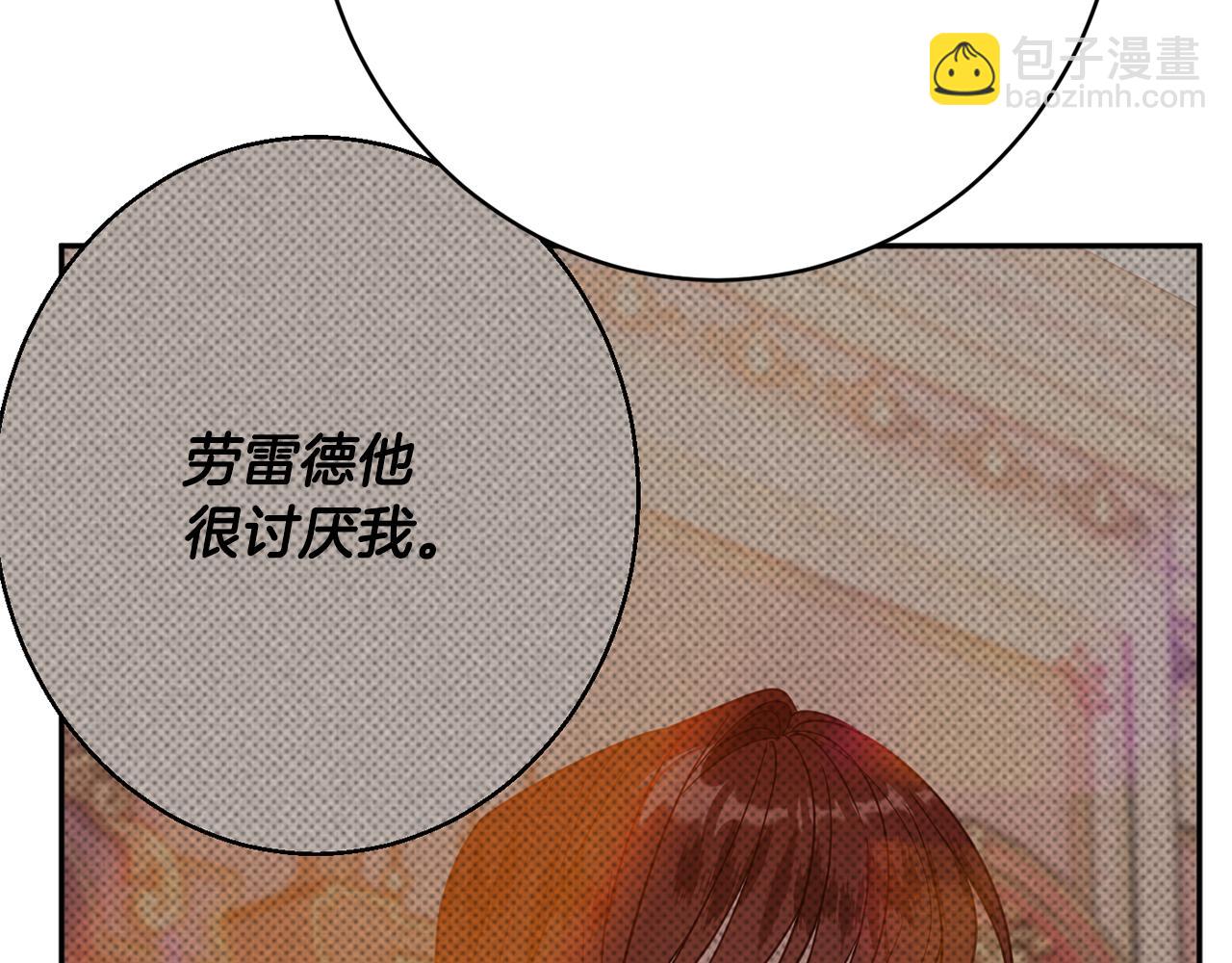 第46话 头绪112