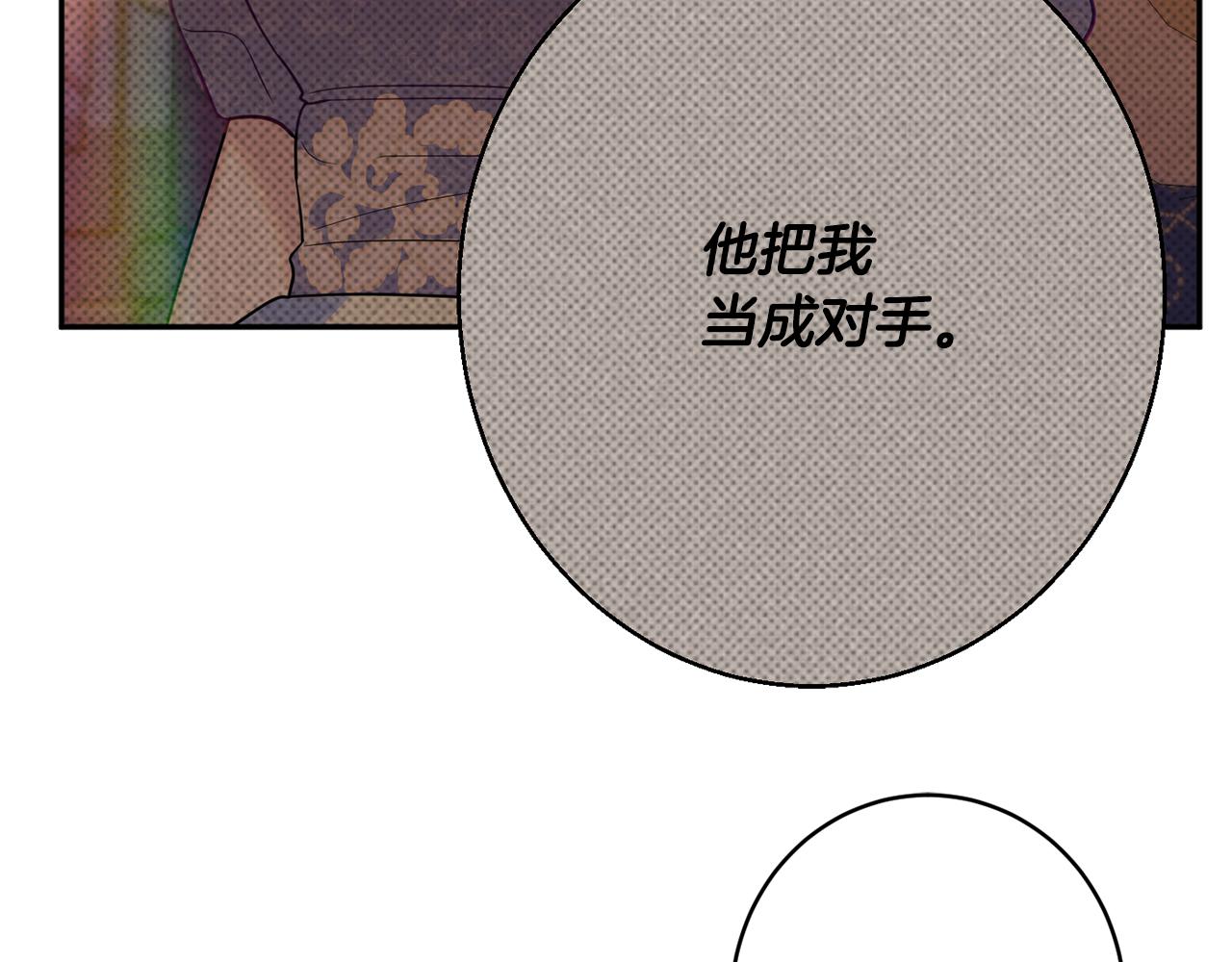第46话 头绪114
