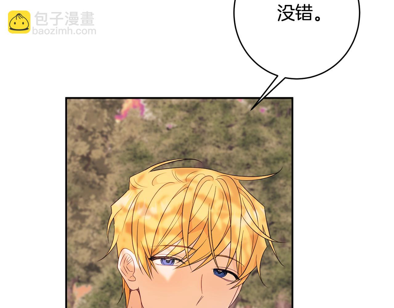 第46话 头绪115