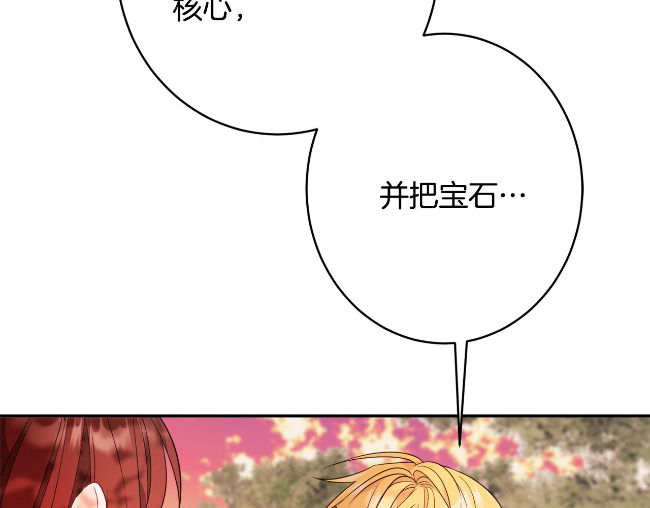 第46话 头绪117