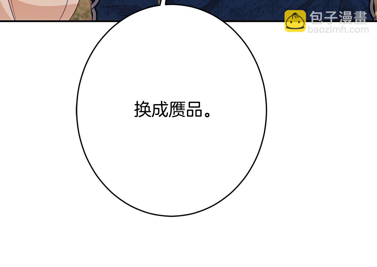 第46话 头绪119