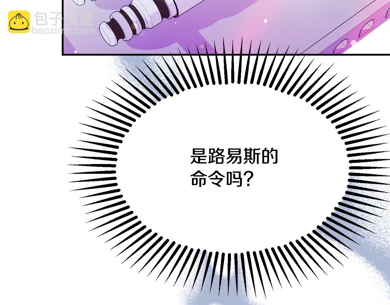 第46话 头绪12