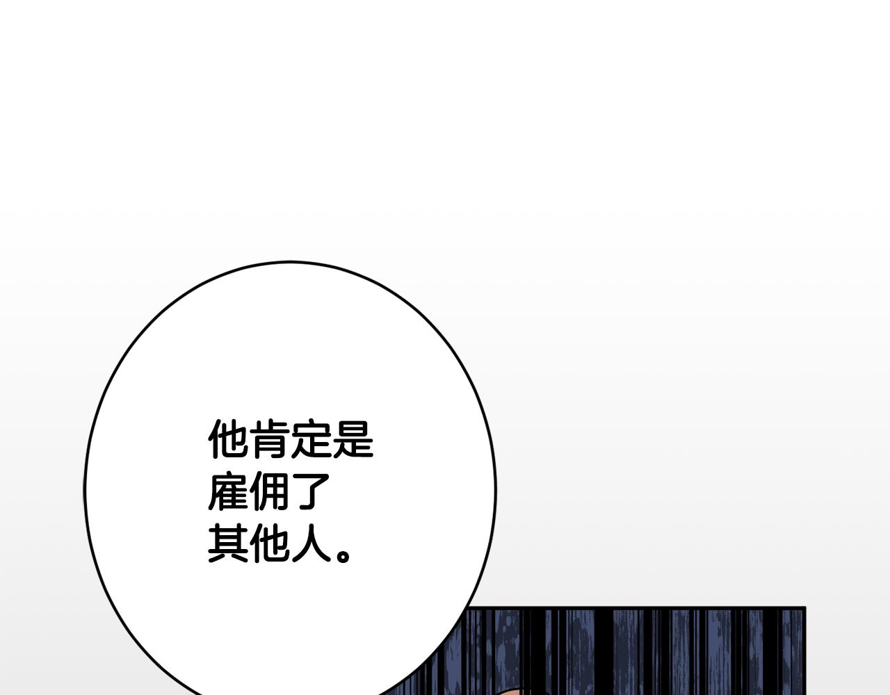 第46话 头绪120