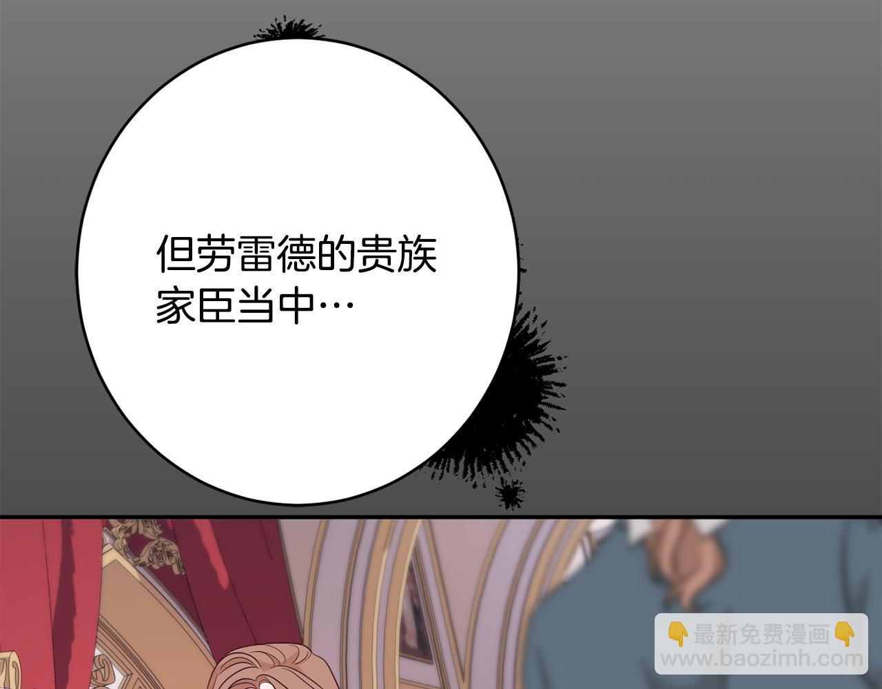 第46话 头绪123