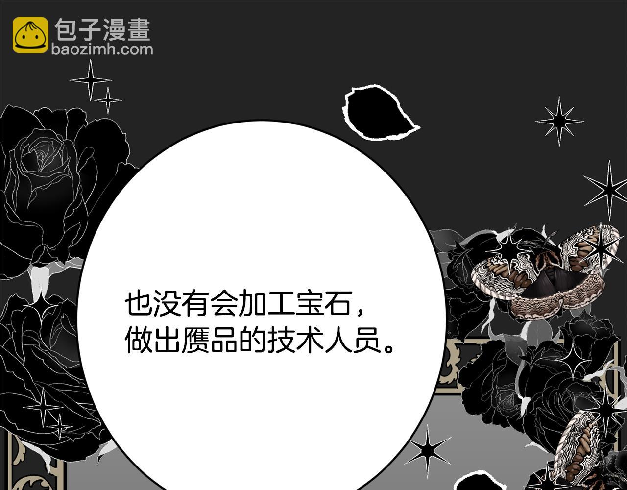 第46话 头绪126