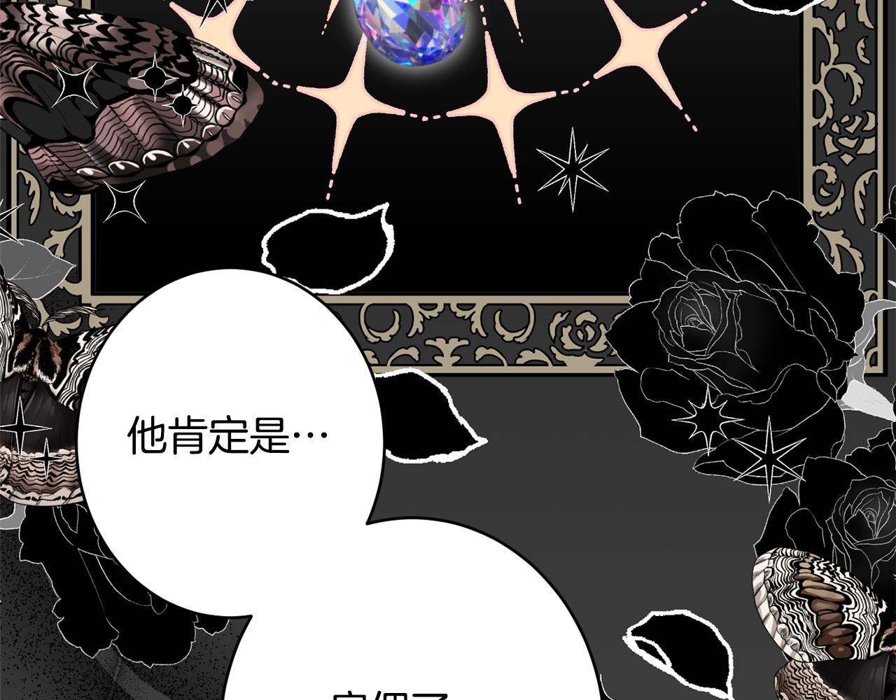 第46话 头绪128