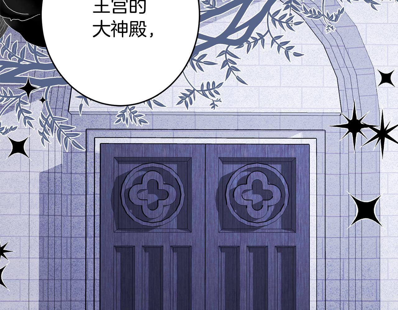 第46话 头绪132