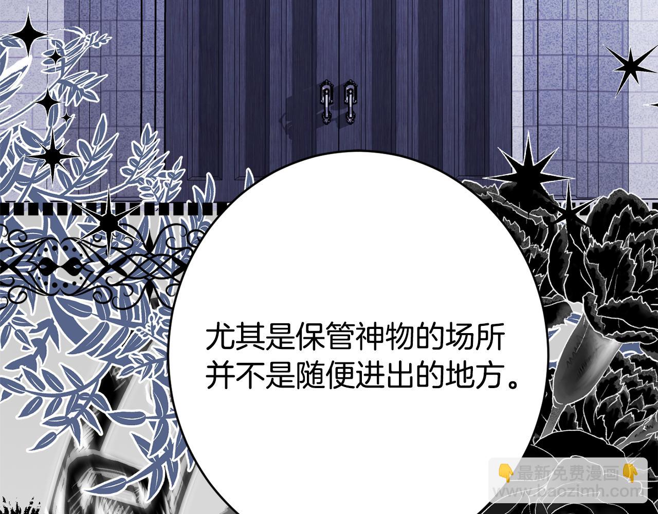 第46话 头绪133