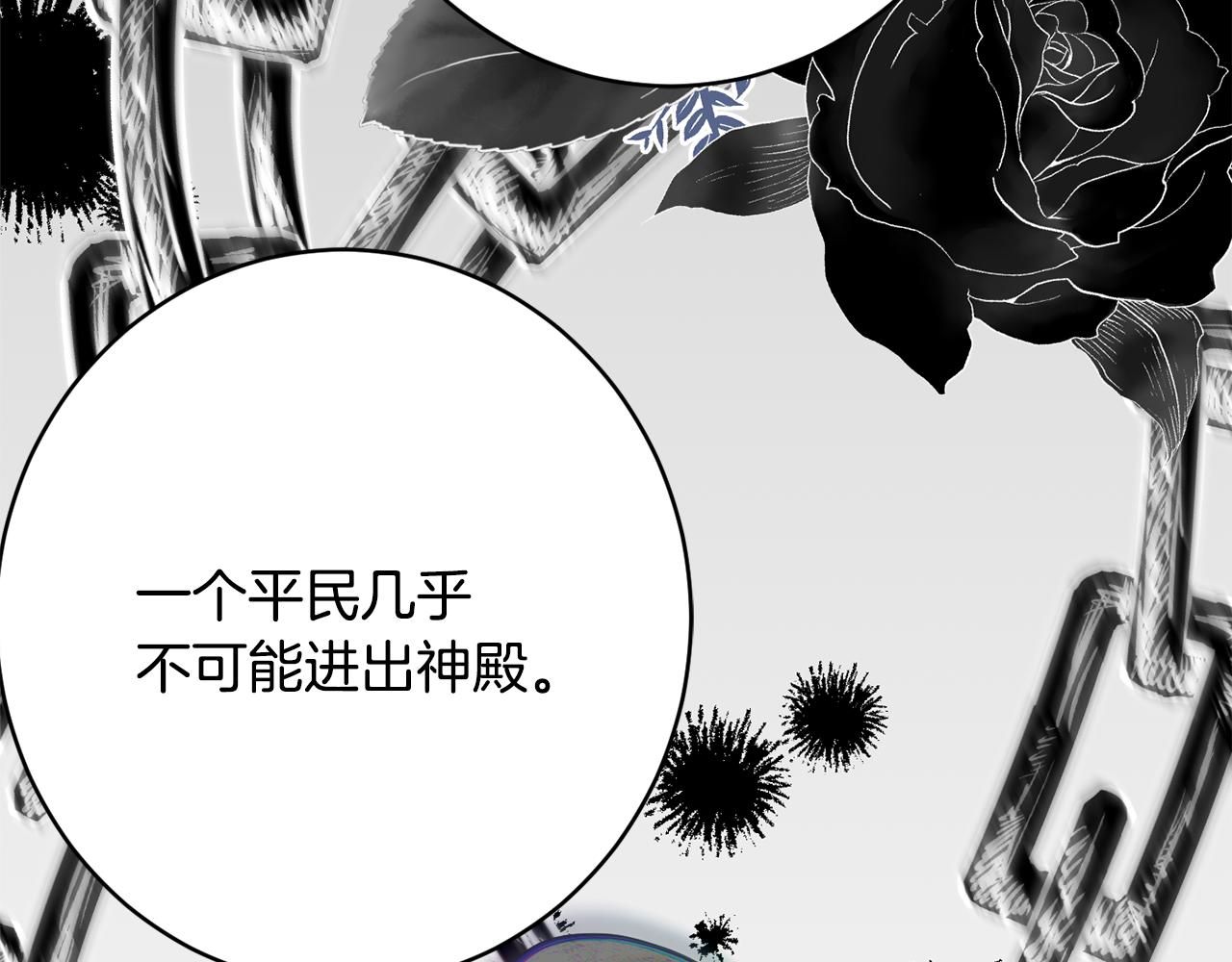 第46话 头绪134