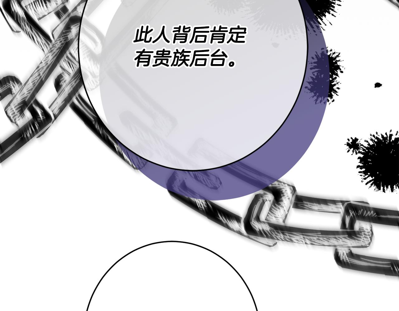 第46话 头绪136