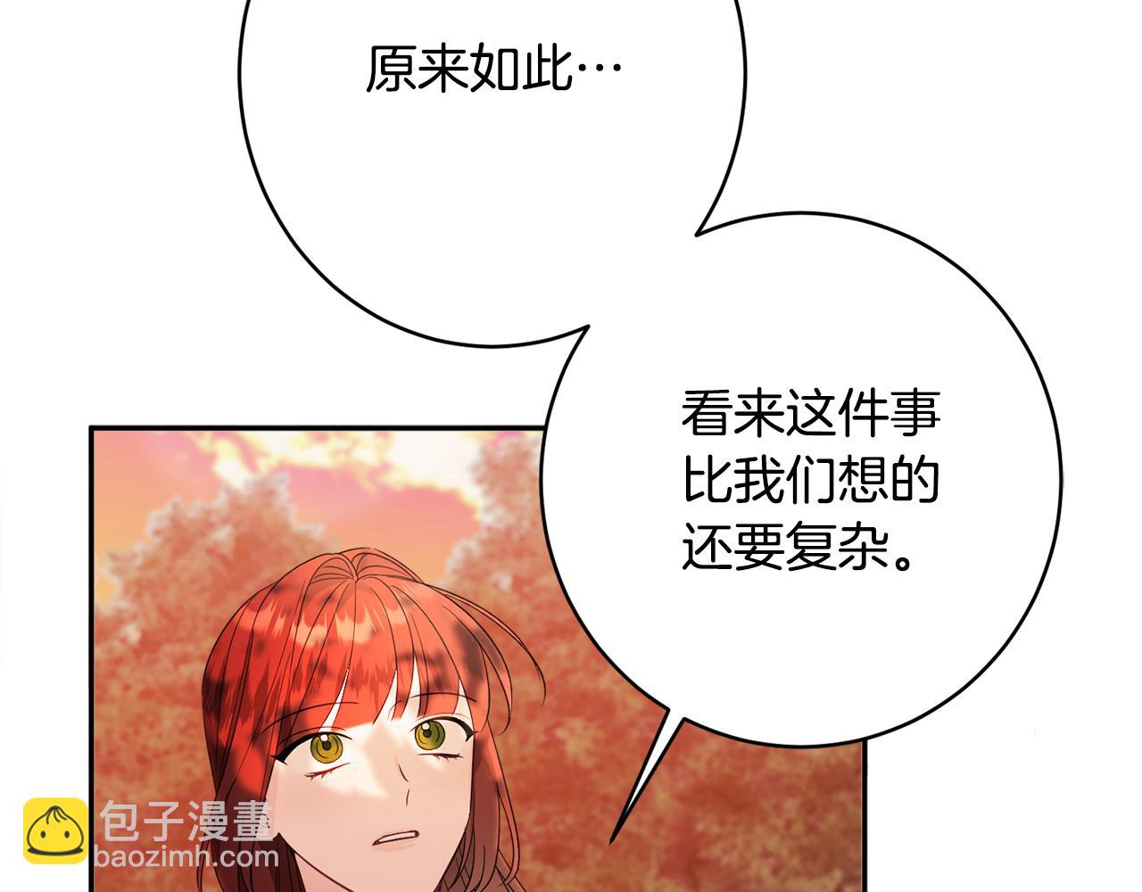 第46话 头绪137