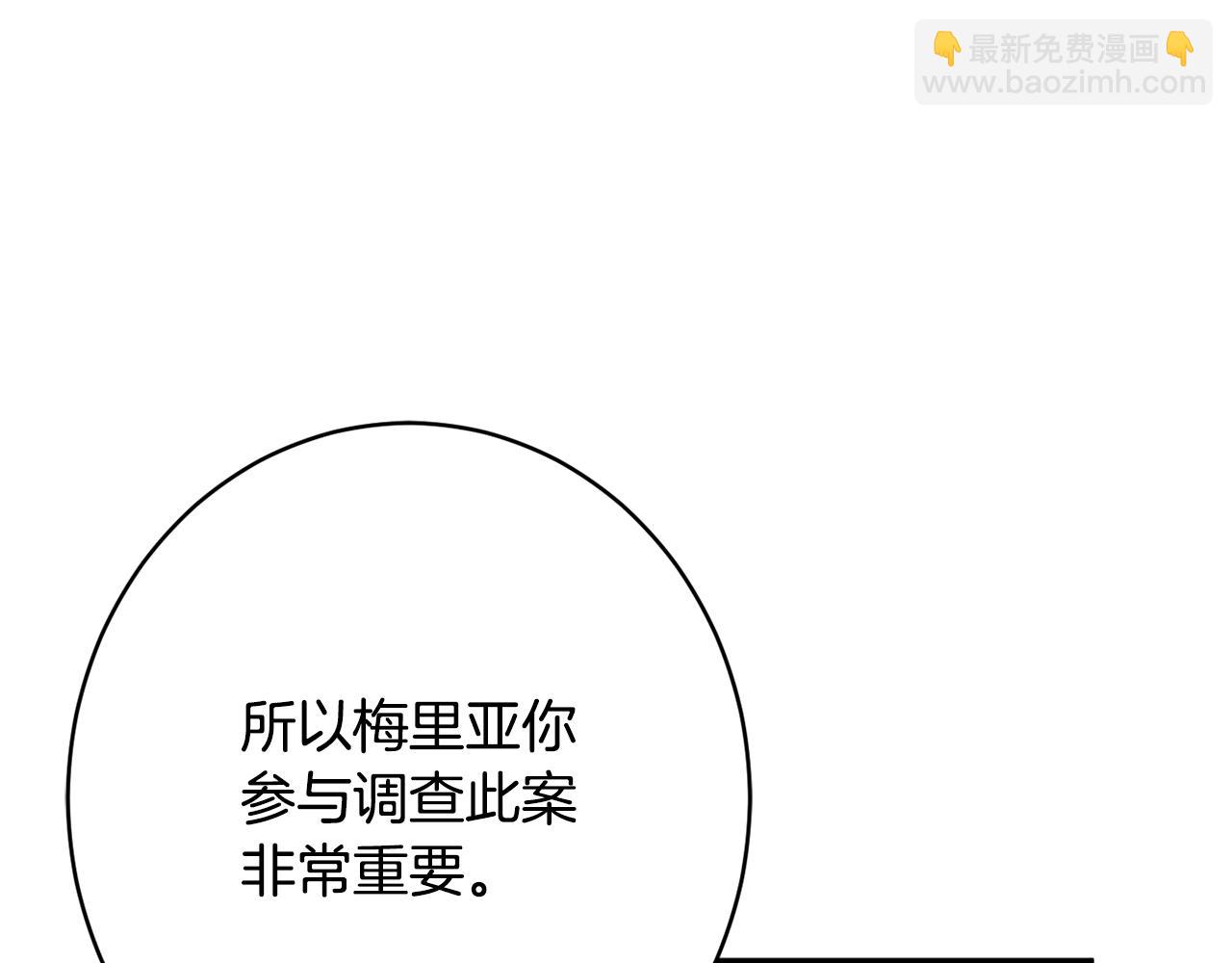 第46话 头绪140