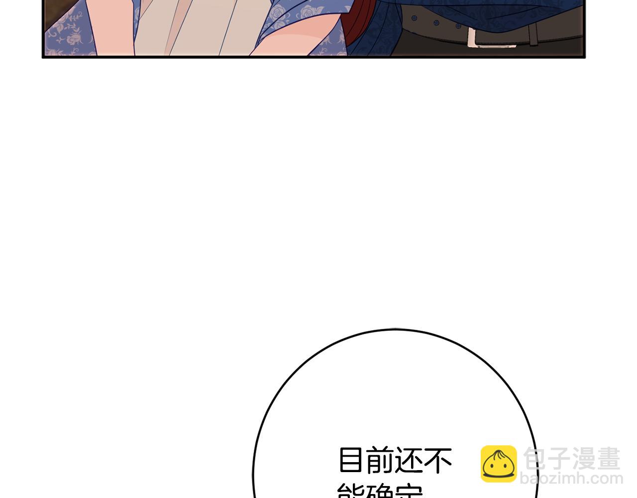 第46话 头绪145