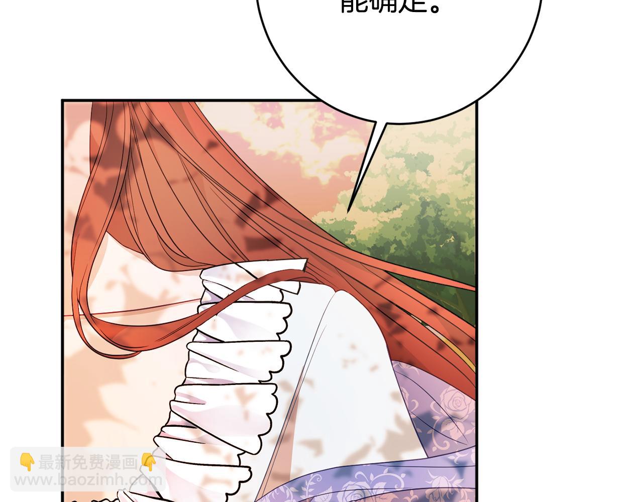 第46话 头绪146