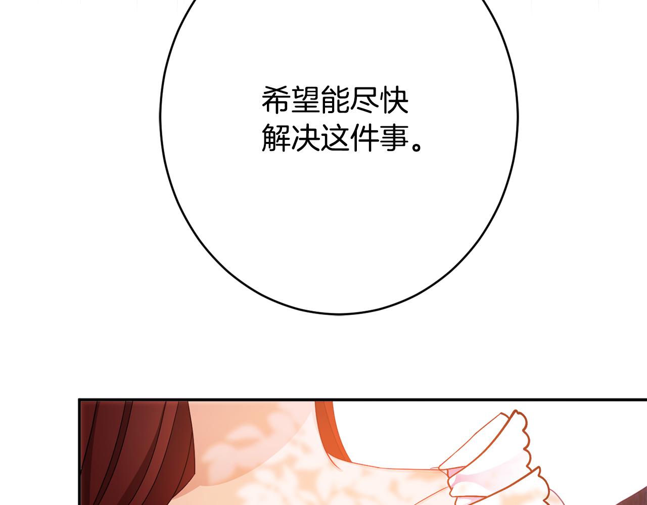 第46话 头绪156