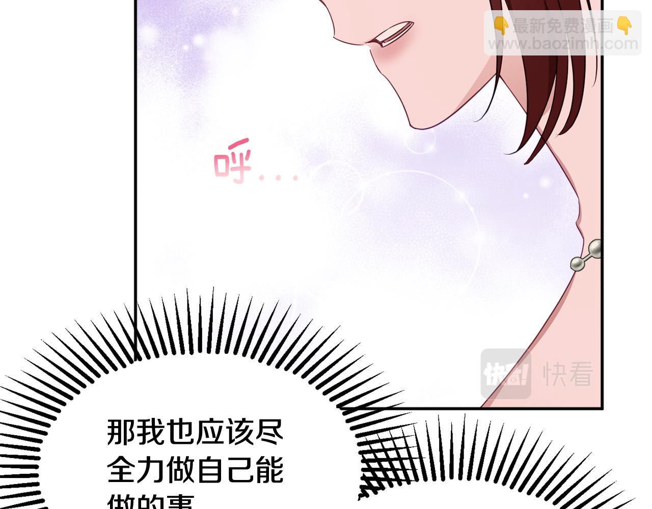 第46话 头绪16