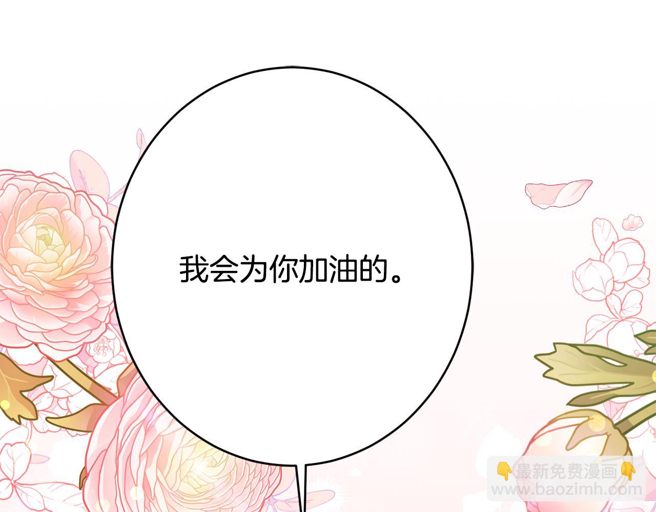 第46话 头绪162