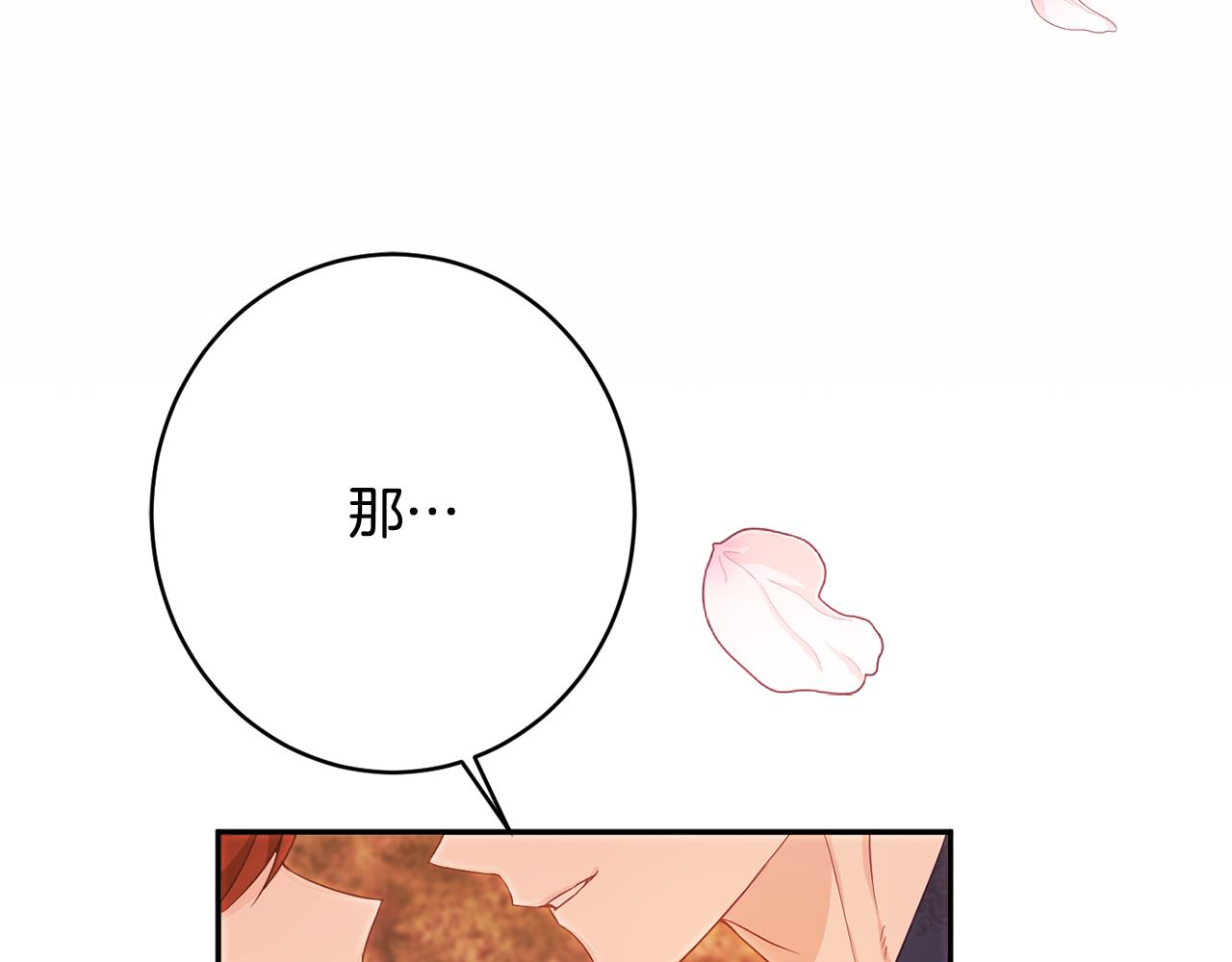 第46话 头绪170