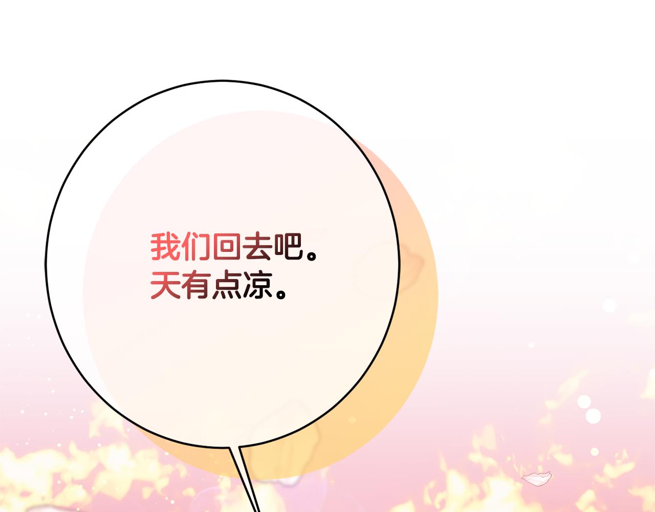 第46话 头绪173