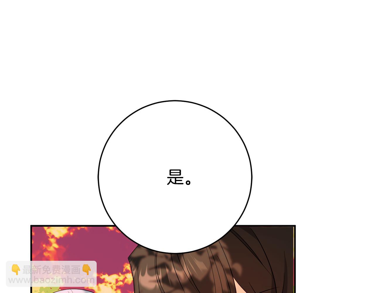第46话 头绪186