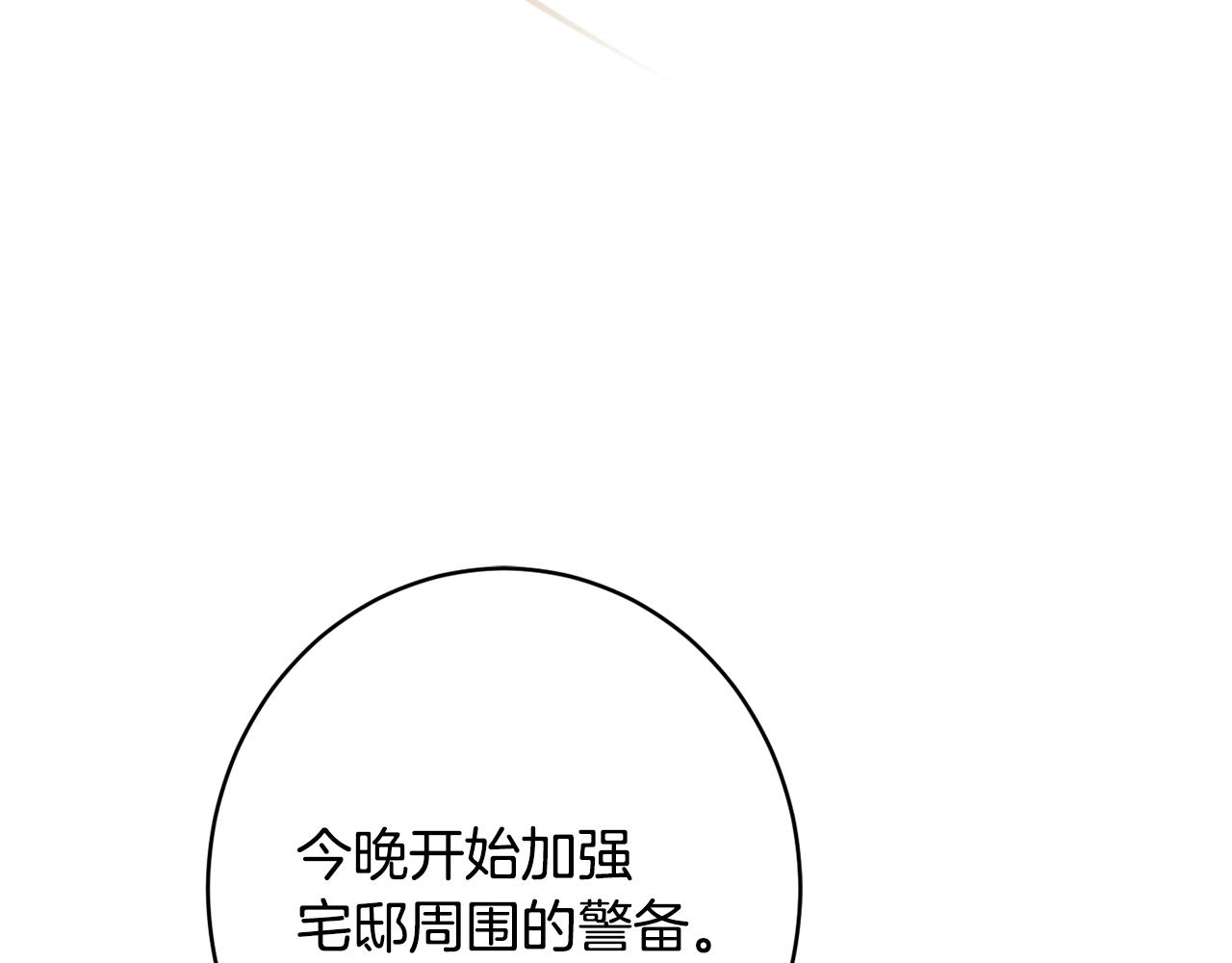 第46话 头绪188