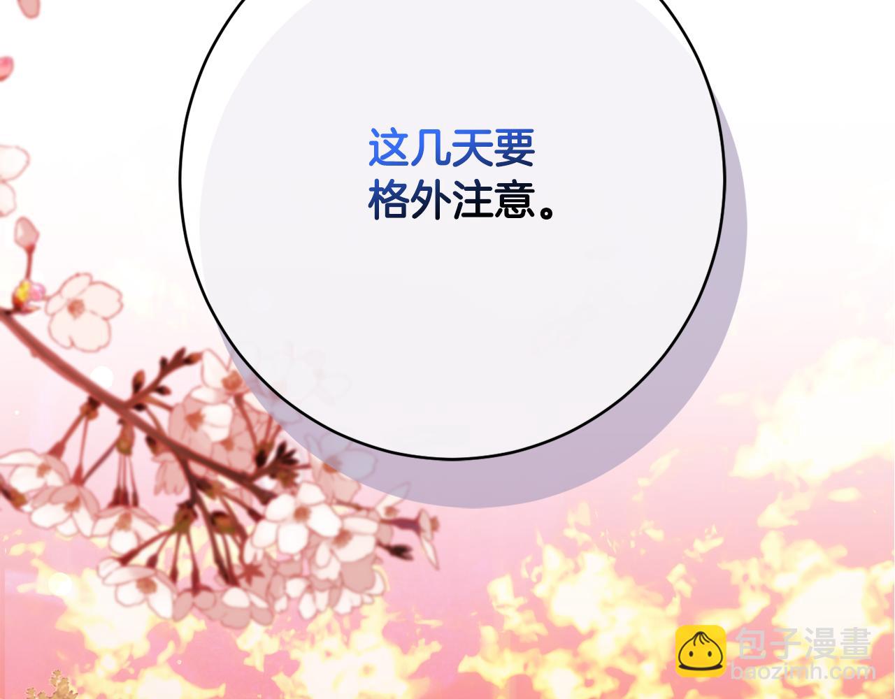 第46话 头绪191