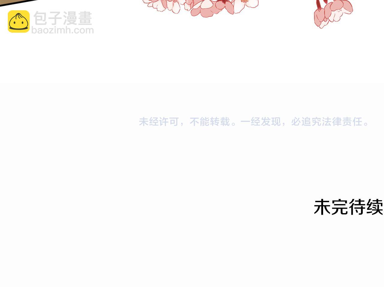 第46话 头绪194
