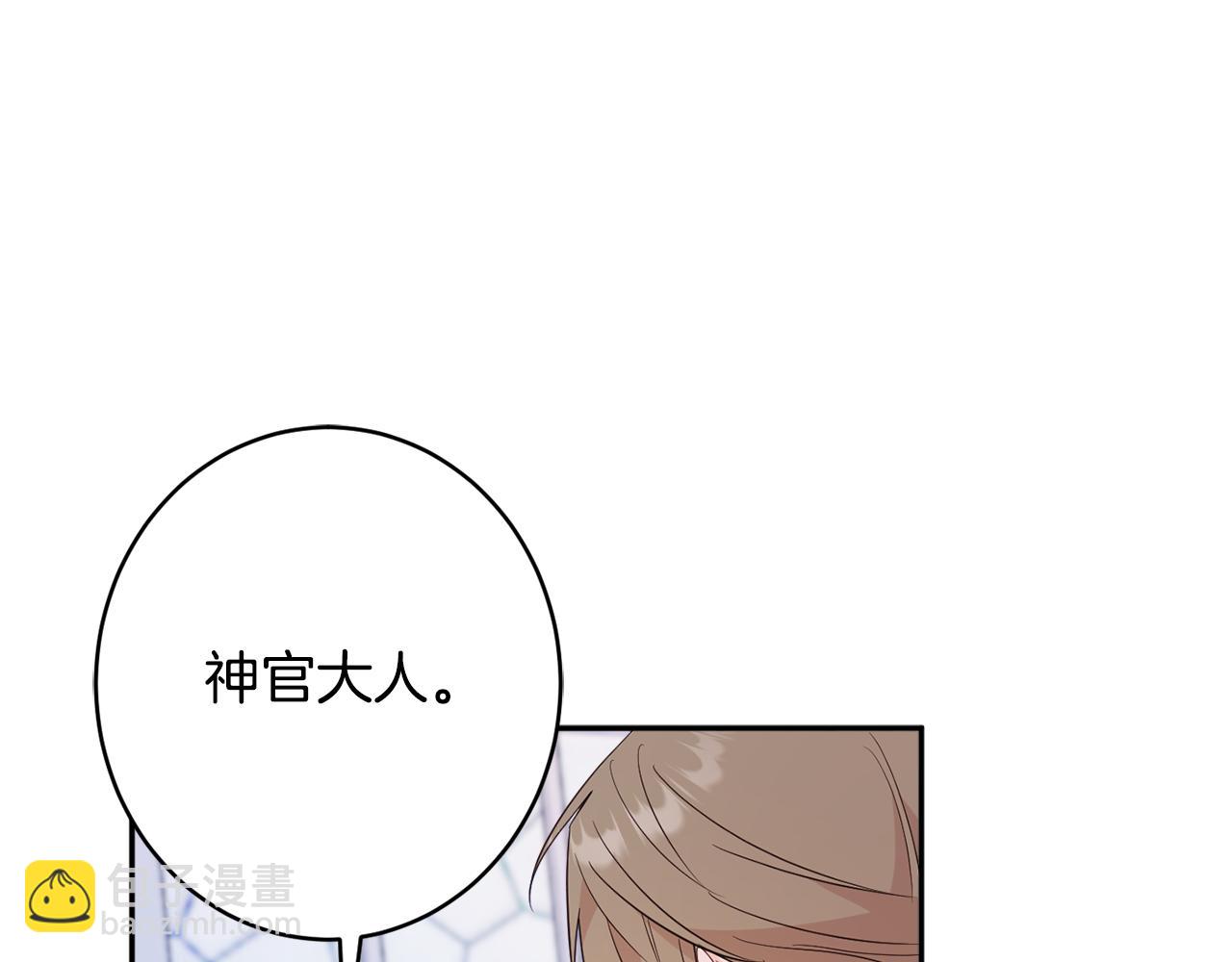 第46话 头绪23