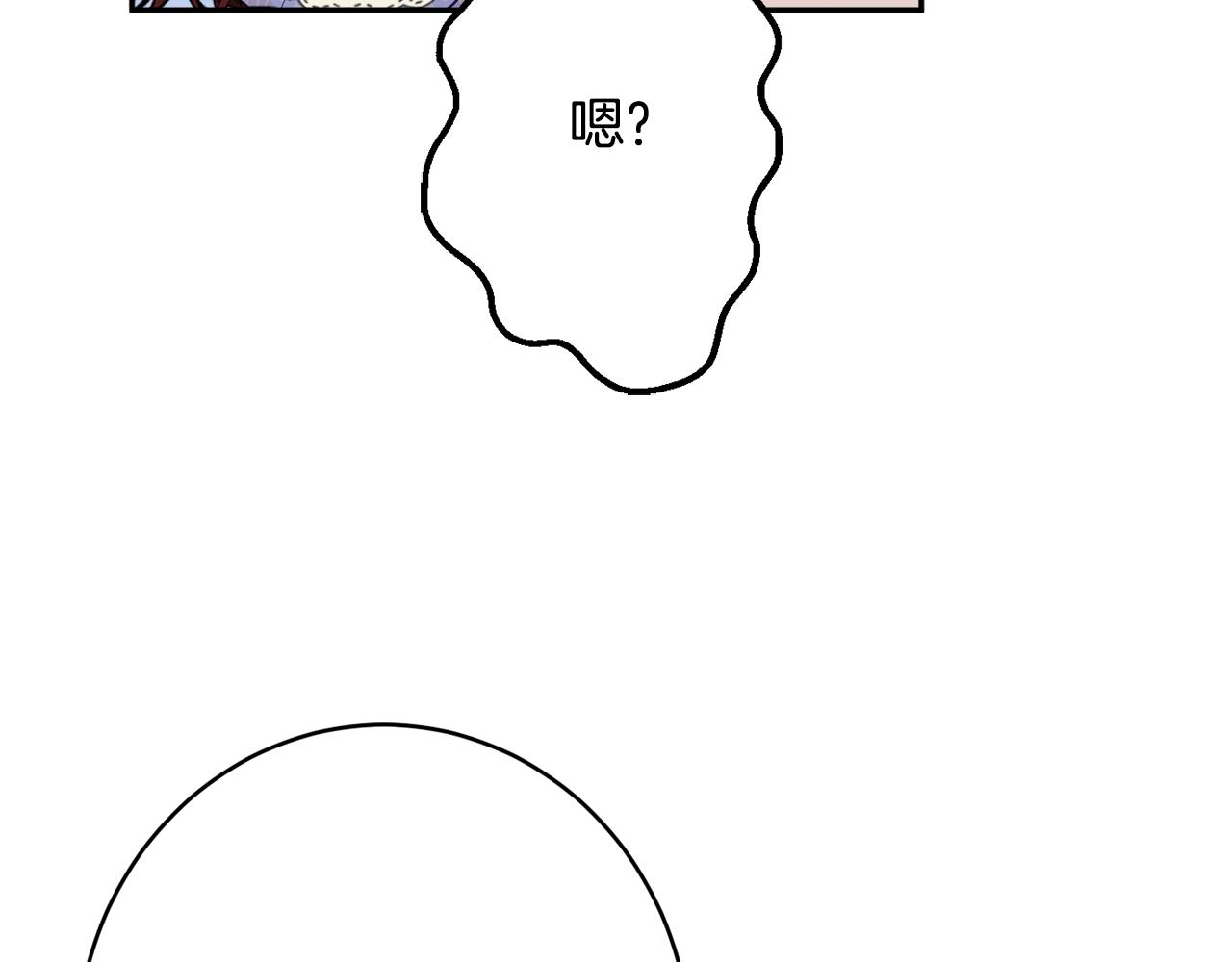 第46话 头绪25