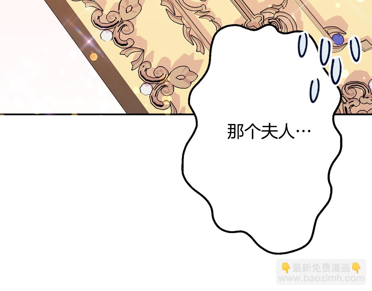 第46话 头绪27
