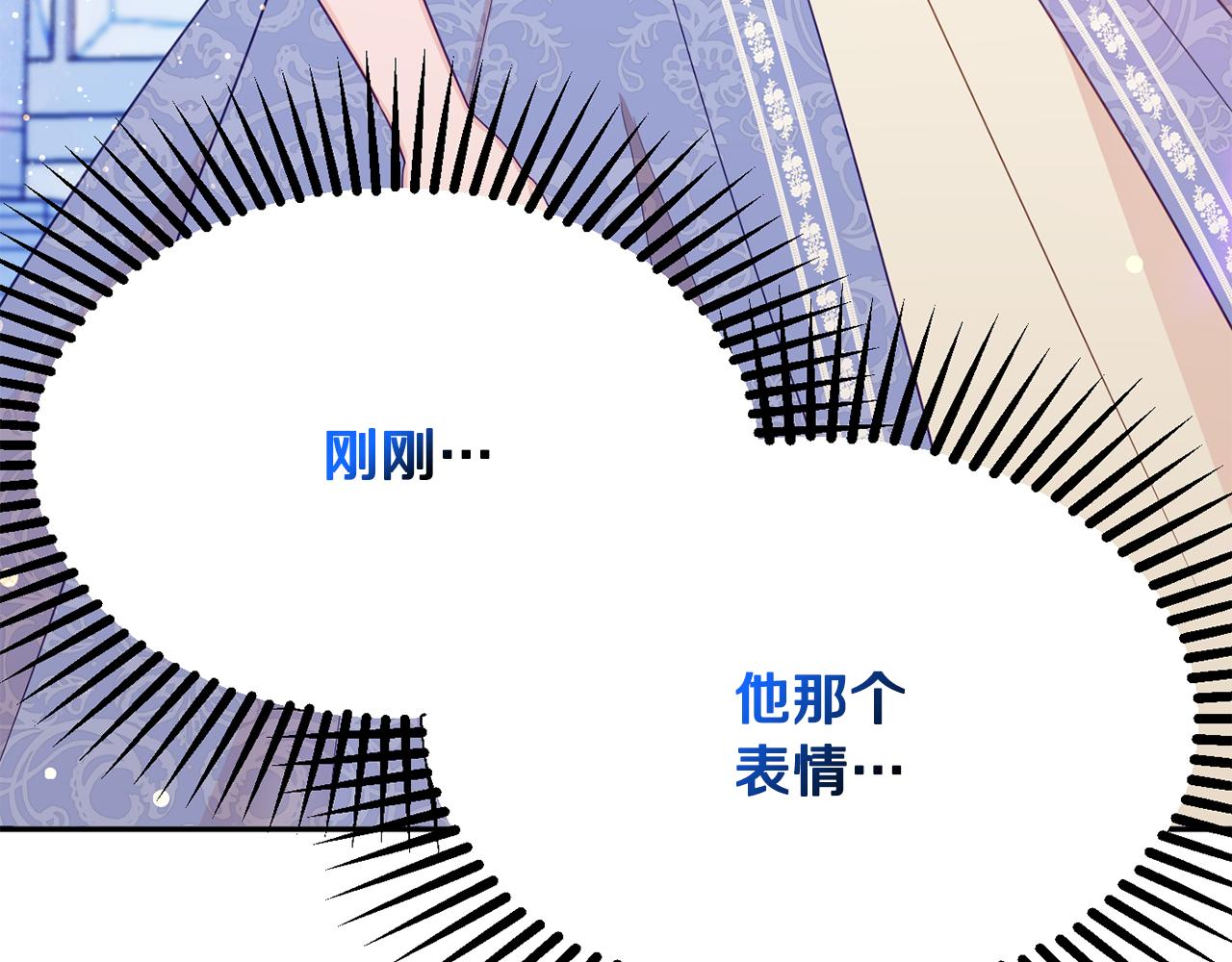 第46话 头绪3
