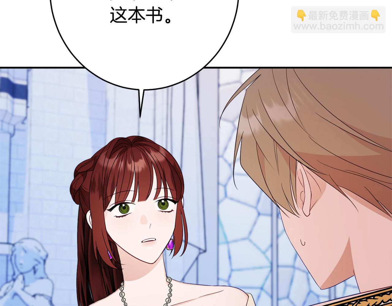 第46话 头绪31