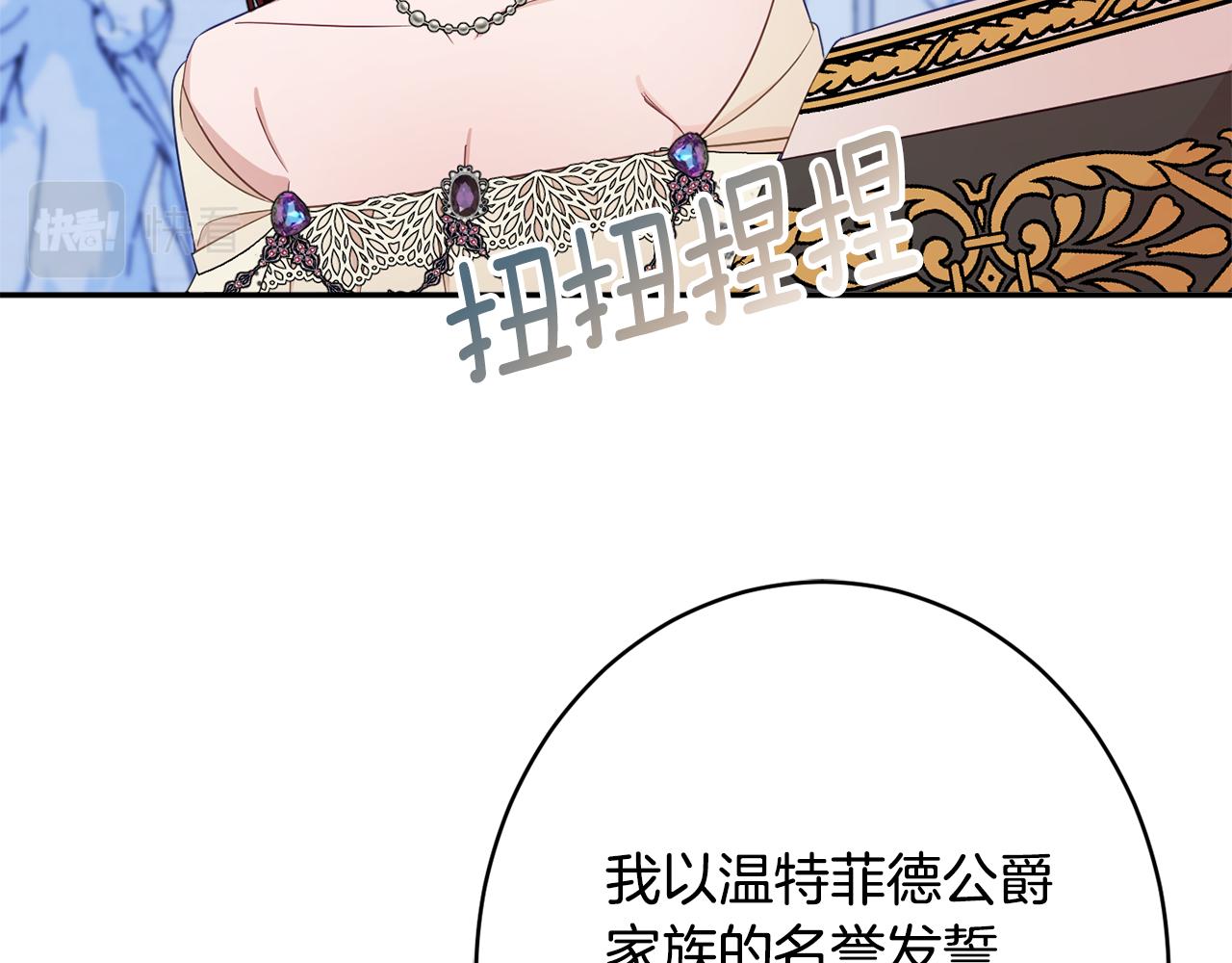 第46话 头绪32