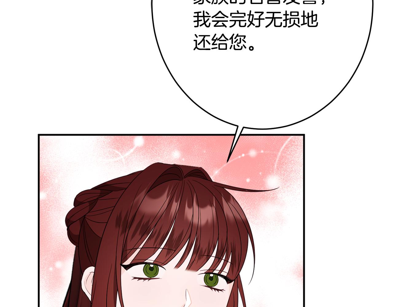 第46话 头绪33