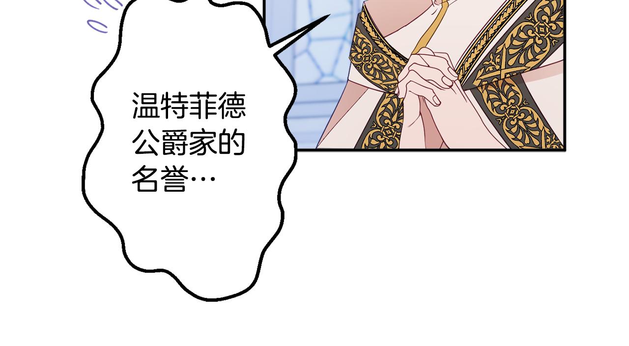 第46话 头绪36