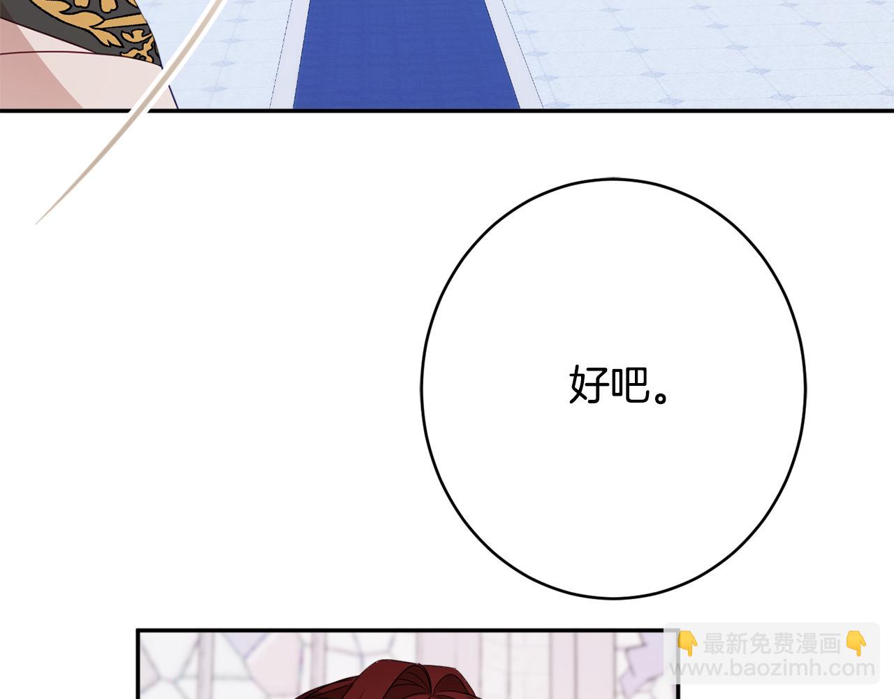 第46话 头绪39