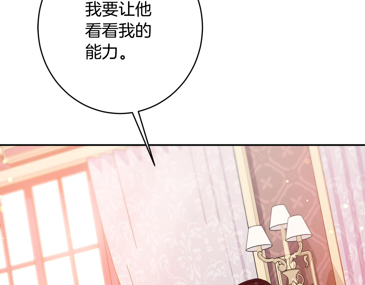 第46话 头绪59